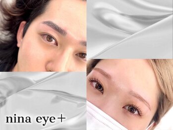 ニーナアイプラス(nina eye+)