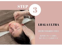 ユーフォリアファステ シルキー(Euphoria Faste Silky)/ララピール | ララウルトラ