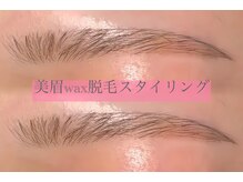 ボス(VOSS)の雰囲気（メンズ＆レディース眉毛美眉立ち上げアイブロウも可能！）