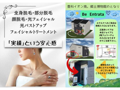 ジョイアエテルナ(gioia eterna)の写真