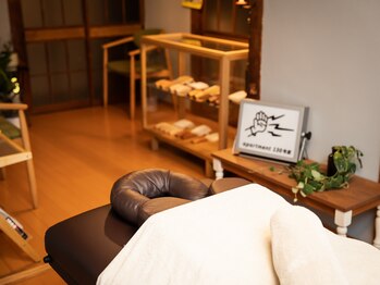 おかがわ鍼灸院/施術ベッド