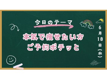 ラルーチェ(La Luce)