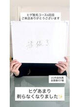 メンズビオ 神戸三宮店/