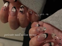 メング(meng.)/持ち込みデザイン５～１０本