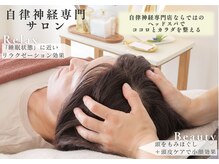 ココロ 都立大学