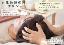 ココロ 都立大学