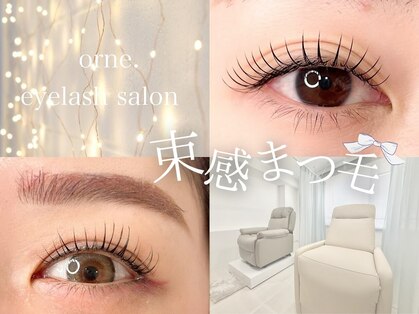 オルネ(orne.)の写真