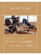 Under Seven 新石切店【アンダーセブン &nbsp;ピラティススタジオ ストレッチ】&nbsp;セミ パーソナル