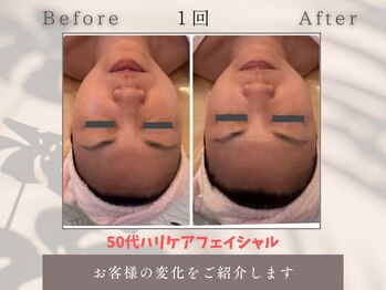 トータルビューティー雅/50代kらでも変われるんです!