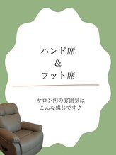 アトリエマッジョ(Atelier Maggio)/サロン内です