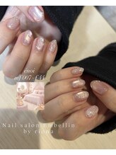 アンベリール(Embellir)/ハンドネイル定額デザイン