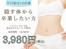メイリー(MEILLI)