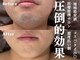 ボス 津店(BOSS)の写真/【津市/メンズ脱毛】脱毛デビューの方にオススメ◎メンズ脱毛で迷ったら「メンズ脱毛サロンBOSS」へ！