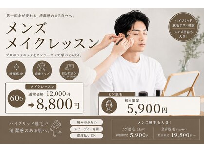ライズ(Rise+)の写真