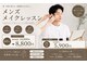 ライズ(Rise+)の写真