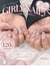 【韓国ガーリー☆】ビジュー/立体アートも♪ハンド持ち込みデザイン120min♪