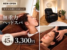 ワンタッチ 平安通 大曽根(one touch)