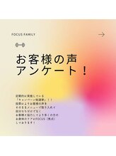 フォーカス 住吉店(FOCUS)/