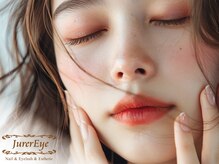 ジュレアイ(JurerEye)