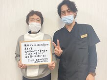 長岡痛み専門整体院みらい 長町店/改善例　≪首の痛み≫