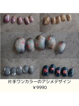 ネイル フライガール(nail FLY GIRL)/ショートネイル♪