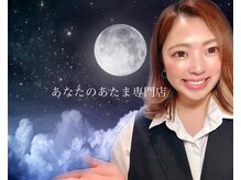 あなたのあたま専門店の雰囲気（リピート率96%◎勧誘も一切なし！安心してお寛ぎくださいませ.）