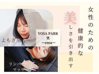 ヨサパーク エム(YOSA PARK 笑)の写真