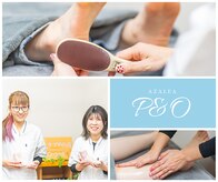 ピーアンドオーつつじ(P&Oつつじ)