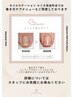 【巻き爪ケア】話題のヘイスイッチ♪キャンペーンにて¥550オフ