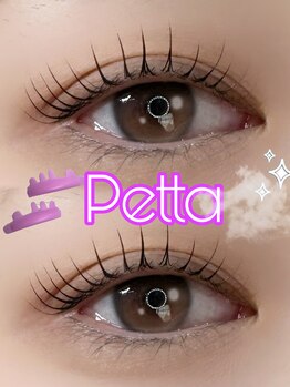 アイモア 金山店(eye mor.)/根元立ち上げカール☆