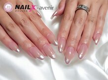 ネイリックス アヴェニール(NAILX avenir)/シンプルきれいオーロラフレンチ