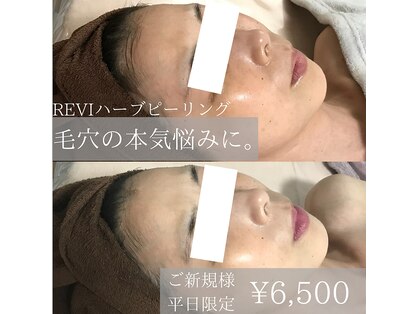 メロー(MELLOW)の写真