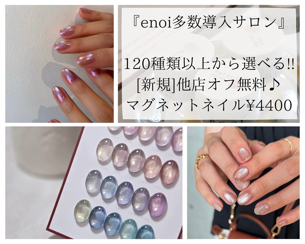 ネイルンページ シンシアネイル(Sincere Nail)｜ホットペッパービューティー