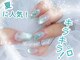 ネイルサロン マジックガール(Nail Salon MagiqueGirl)の写真