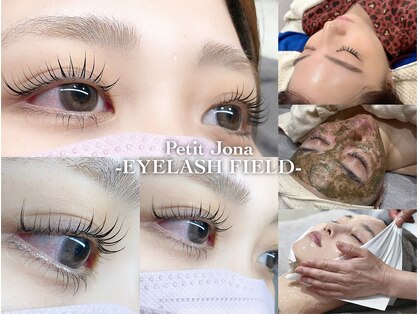 プティジョナ(Petit Jona)の写真