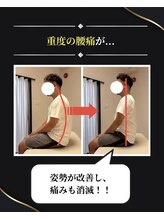 寿 千葉院(KOTOBUKI)/つらい腰痛が・・・