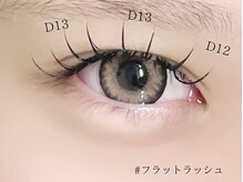 ロジー 仙台本町店(Rosie)/フラットラッシュ