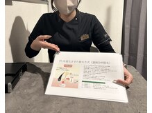 セルフダック 滋賀守山店(SELFDUCK)/セルフ脱毛の流れ　1