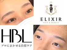 エリクサー(ELIXIR)