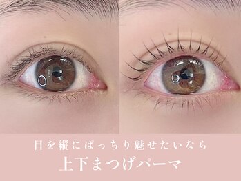 ノンチェ 大阪梅田店(Nonche)/《まつパ》まつ毛げパーマ上下