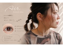 ドットエアー(.Air)