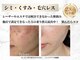 リシェス(Richesse)の写真