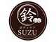 スズ 平尾(SUZU)の写真