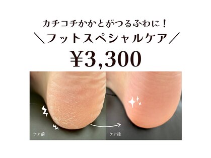 ネイルワン アイラッシュ エムアンド(nail One eyelash m&)の写真
