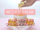 ラムサ(LA MSA)の写真
