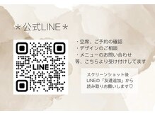 ネイル シーソー(nail＿Seesaw)の雰囲気（ご予約、お問い合わせは便利なLINEからも承ります）