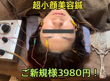 大門リラクゼーションハウス