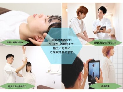 コンティノアール(Continuar)の写真