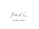 ペリドット(Peri.)の写真