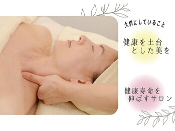 ボディデザインホームクレアフェリーチェ 神戸(Body design home Crea felice)/自分にとって1番心地良い自分へ